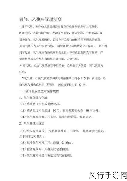 满18点此转入2O2-“满18岁后，如何顺利转入2024新篇章”