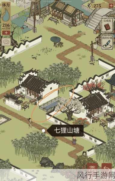 江南百景图苏州府七狸山塘探宝攻略，钥匙与宝箱位置全揭秘