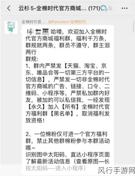 微信群消息置顶，改变群聊体验的新利器