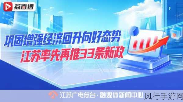 探索 WCG 直播的精彩世界