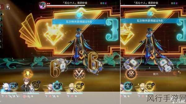 崩坏星穹铁道，解锁真假开拓王成就，探索财富新机遇