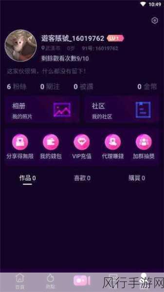 91破解版在线-91破解版在线：畅享无广告、无限资源的全新体验