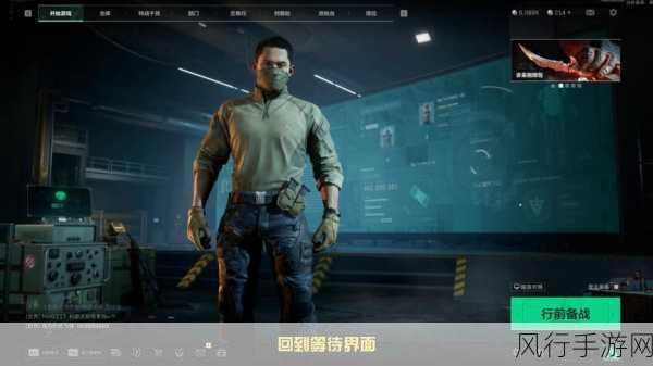 三角洲行动重返攻势任务全攻略，解锁高手之路的财经视角