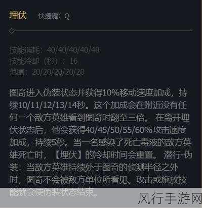 掌握瘟疫之源图奇的技能加点精髓
