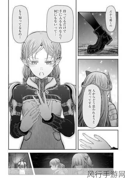 羞羞漫画立刻马上打开-迅速进入羞羞漫画世界,尽享无限精彩与乐趣!