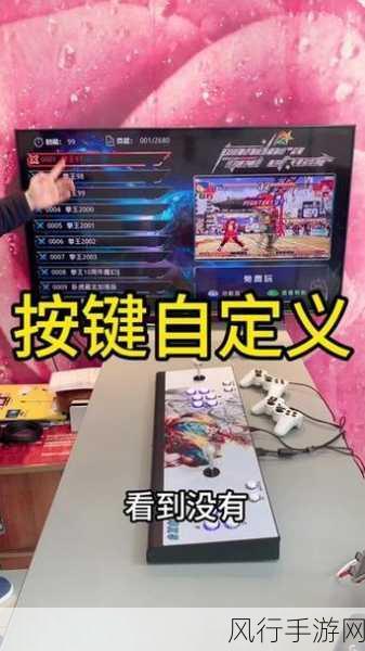 用键盘打拳皇,要怎么设置按键更容易玩-优化拳皇游戏按键设置，提升新手玩家操作体验的方法