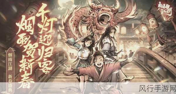 烟雨江湖少林禅武令兑换策略，解锁玩家消费新趋势