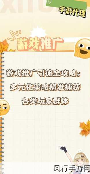 烟雨江湖少林禅武令兑换策略,解锁玩家消费新趋势
