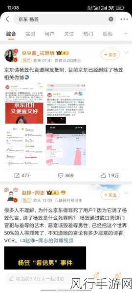 51网曝吃瓜黑料大瓜今日入口-今日51网曝猛料揭秘,吃瓜群众不可错过的黑料大赏!
