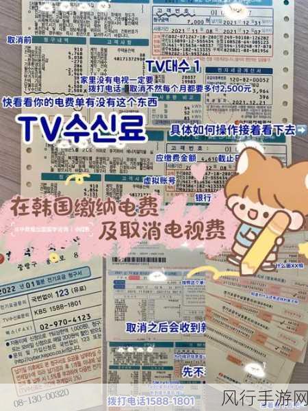 免费三色电费2024免下载-2024年免费三色电费政策详解,无需下载即可了解!