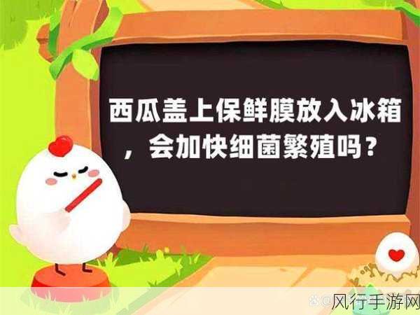 炎炎夏日,蚂蚁庄园的惊人隐患