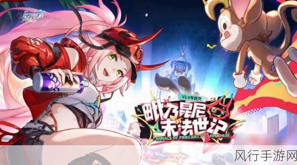 崩坏星穹铁道,解锁大梦中的小人物贴纸收集新策略
