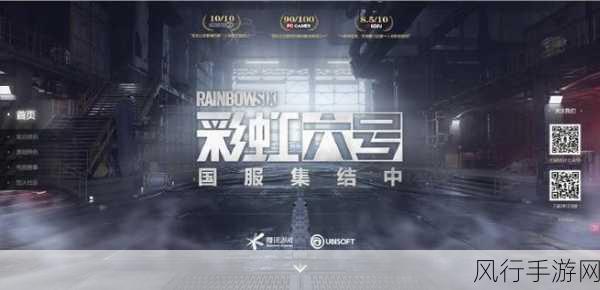 彩六国服 期待-期待拓展彩六国服,打造更精彩的战斗体验