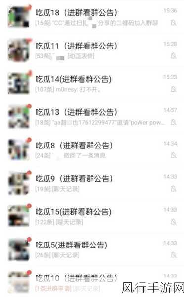 暗黑爆料免费吃瓜-暗黑内幕曝光，免费获取吃瓜信息大揭秘！