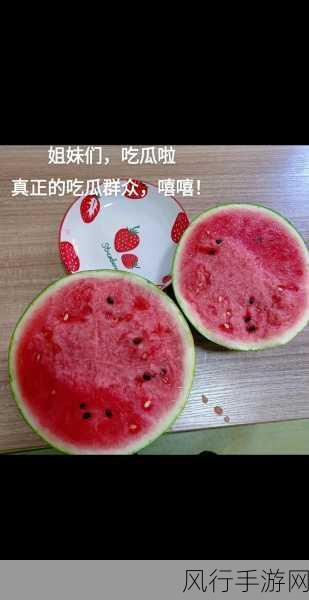 中文字幕-视频列表-第4页-51朝阳群众爆料吃瓜网-51朝阳群众爆料吃瓜网:揭秘最新娱乐八卦与热点事件分析