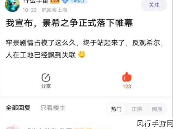 中文字幕-视频列表-第4页-51朝阳群众爆料吃瓜网-51朝阳群众爆料吃瓜网:揭秘最新娱乐八卦与热点事件分析