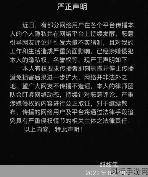 17cc网黑料爆料下载-探索17cc网黑料爆料下载的隐藏真相与精彩内容