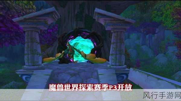 探索魔兽世界嚎风峡湾,寻找神秘飞艇的踪迹