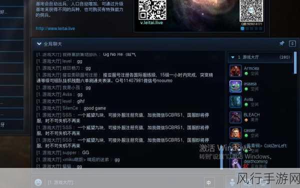 星际争霸2国服最新消息-星际争霸2国服最新动态与更新内容详解