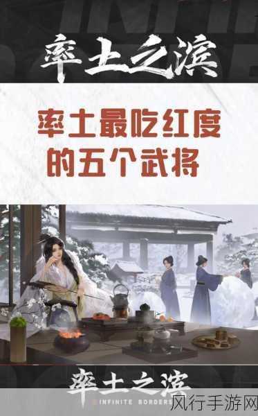 率土之滨蜀刘备搭配攻略深度剖析