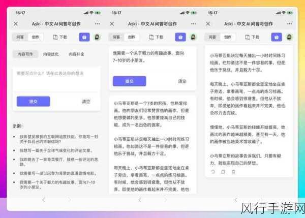 不良网站正确进入窗口软件下载2023-安全获取2023年拓展不良网站的软件下载及正确入口指南