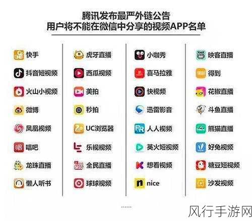 香蕉视频app入口-探索香蕉视频APP的全新入口，畅享无限精彩内容！