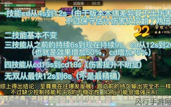 造梦无双3星宠物获取攻略与出没地点深度解析