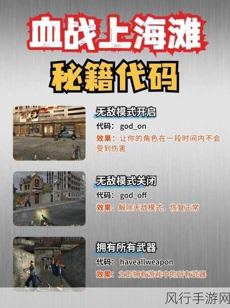 探秘百门之屋 2013 ,通关秘籍全掌握