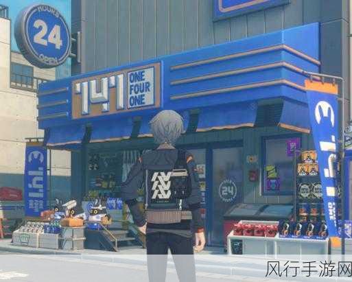绝区零主城地图全揭秘,店铺位置与功能详解