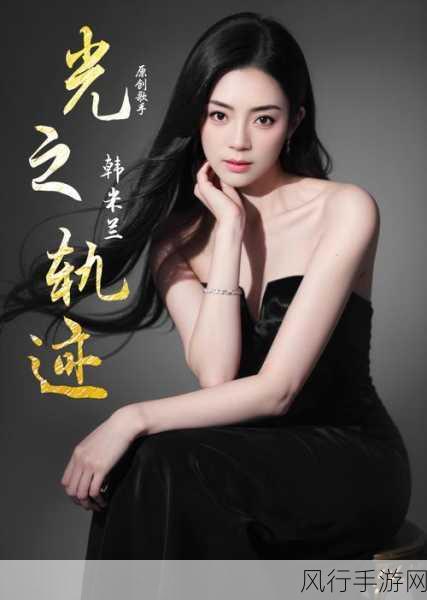欧美韩一二三-欧美韩文化交融：新潮流与传统的碰撞之旅