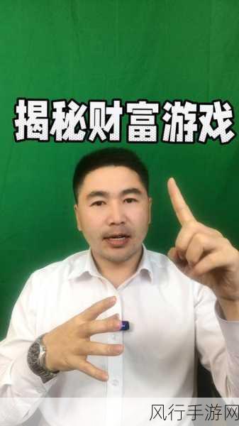 归龙潮玲珑阁，解锁宝箱全攻略，揭秘隐藏财富流向