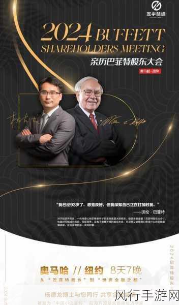 战双帕弥什荒境纪事第关,深度攻略与财经数据解析