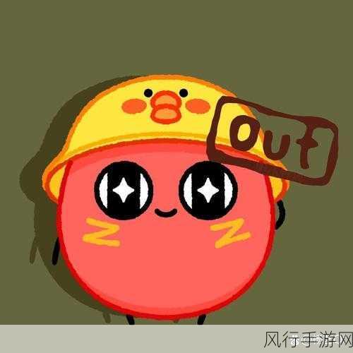 蛋仔派对红小豆返场皮肤攻略,掌握技巧,轻松拥有