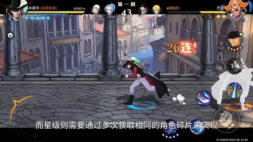 征服白金之路，策略与技巧全解析
