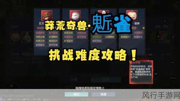 妄想山海垂天丹获取攻略，解锁角色进化的财富密码