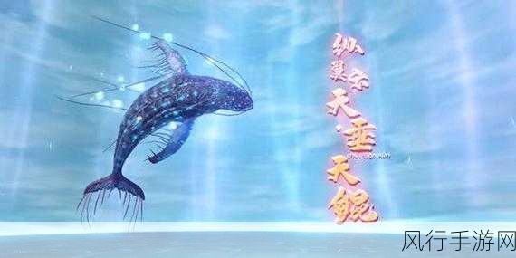 妄想山海垂天丹获取攻略,解锁角色进化的财富密码