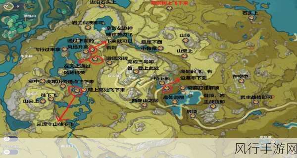 原神游戏攻略，深度揭秘螭虎岩的地理位置与特色景观