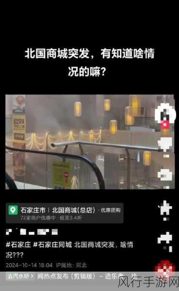 911热点爆料入口在哪里-如何扩展911热点爆料渠道，获取更多信息与关注？