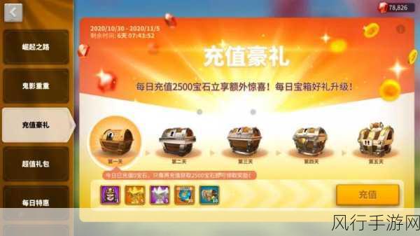 万国觉醒万圣节活动全攻略，解锁财富与乐趣的双重盛宴