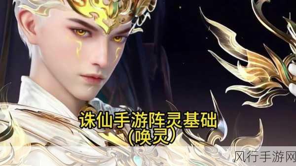 诛仙手游隐藏称号与任务攻略，解锁十大杰出青年之窝里横与涣尔冰开