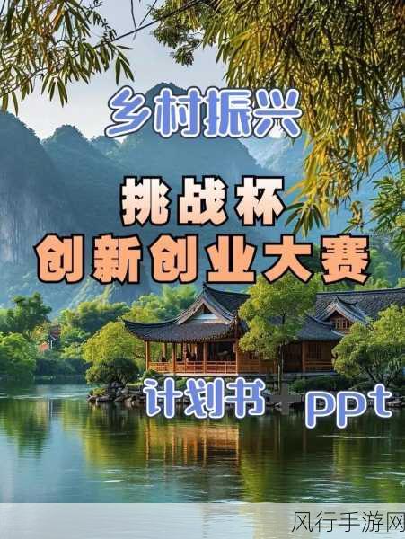 一起草17-一起草17：探索创新与合作的无限可能性