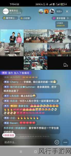 一起草17-一起草17:探索创新与合作的无限可能性