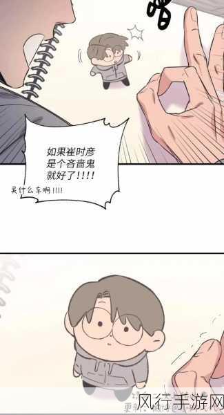 禁漫 羞羞漫画网入口-探索禁漫世界，羞羞漫画网入口全新体验等你来发现！