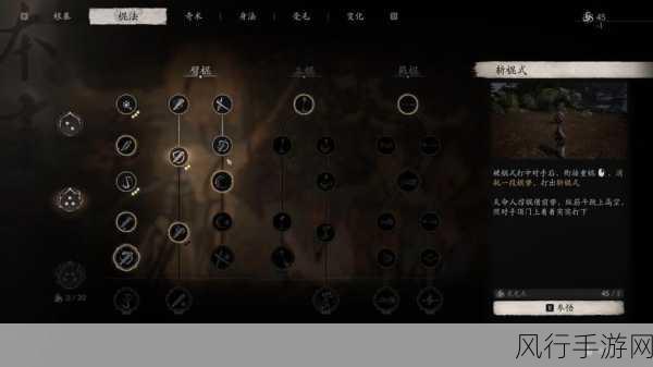 黑神话悟空豪华版装备属性加成深度解析
