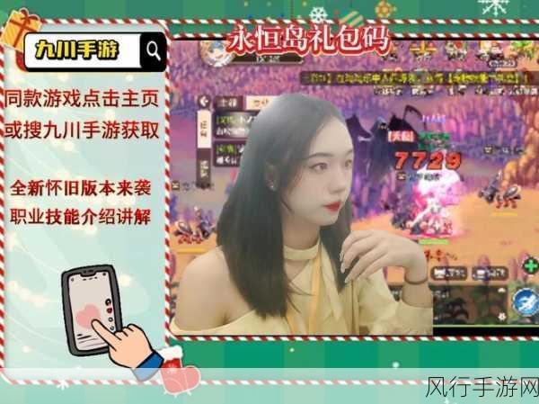 抖阴九幺-畅享抖阴九幺:带你领略全新游戏体验与精彩内容