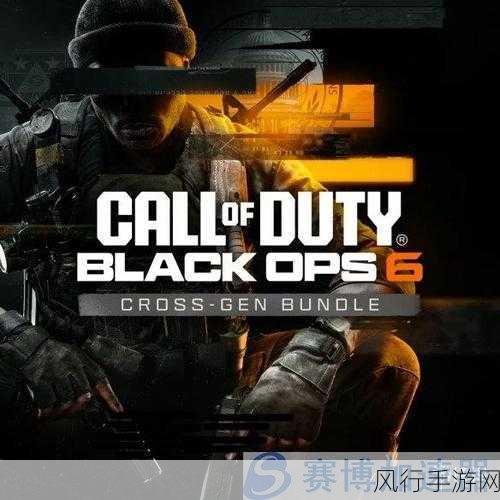使命召唤,黑色行动6PS5版震撼发布,172GB超大容量引领游戏新潮流