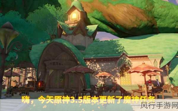 原神卡利贝尔任务,解锁财富与冒险的完整攻略
