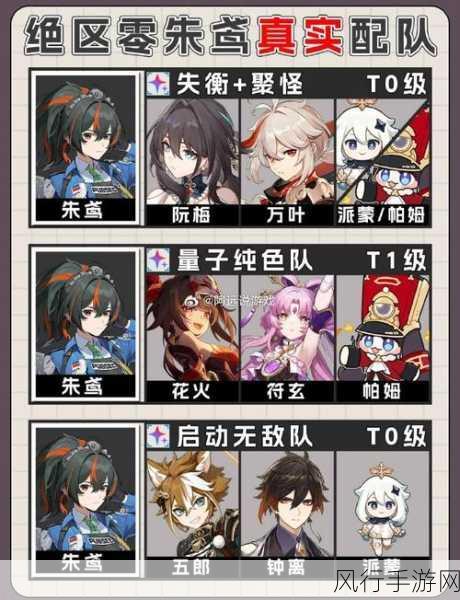 探秘质量效应,解锁游戏的无限可能