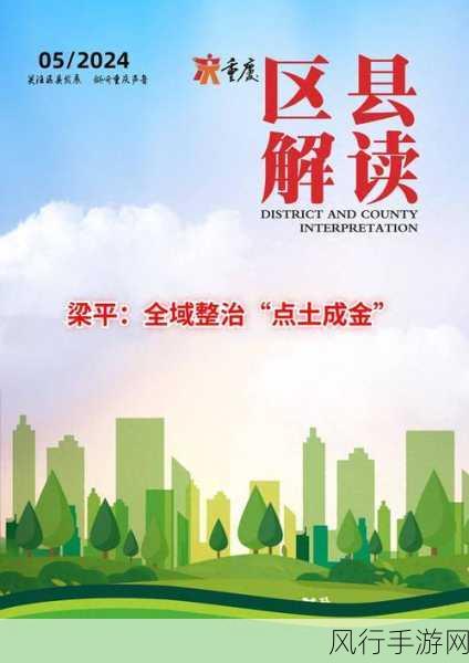 耕了母亲荒废土地-母亲荒废土地的重生:我如何拓展耕种新天地