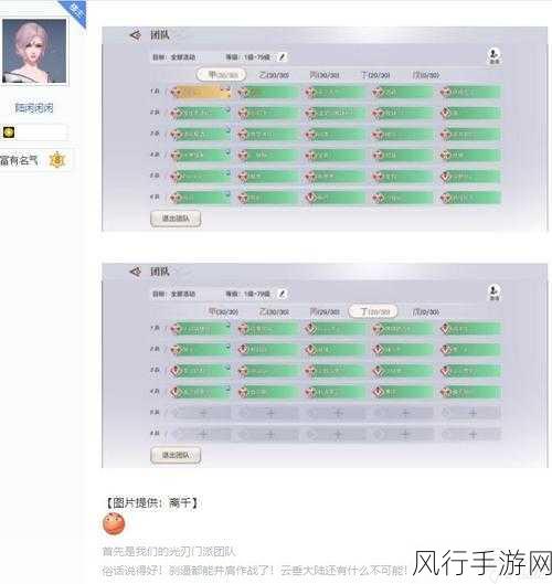 探索天谕手游,极速升级的秘诀